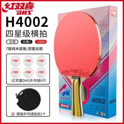 红双喜：横拍1支【四星级】长柄