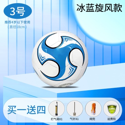 加厚【3号旋风蓝】送气筒气针网兜