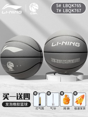 【767/765PU篮球灰色】吸湿防滑触感好 送配件*当天发货