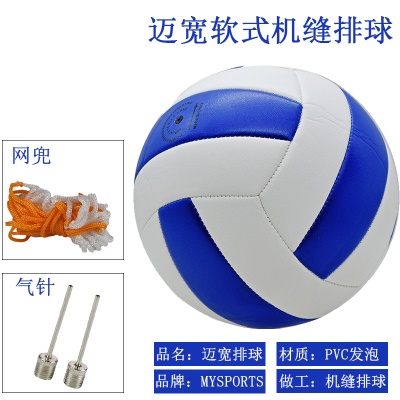 蓝白  赠2针+网兜