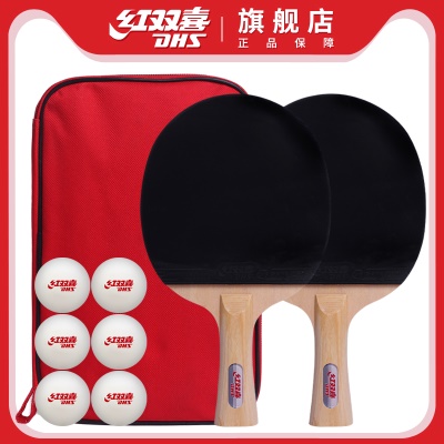 III型（横拍2只）送乒乓球+拍套