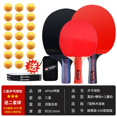 新品碳黑款-横+直 （A10）家庭3支装