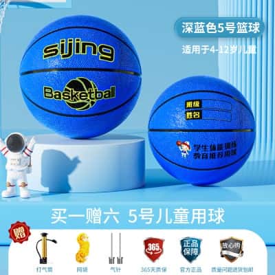 5号儿童用球-深蓝色【4-12岁推荐】（买一赠六*质保366天）