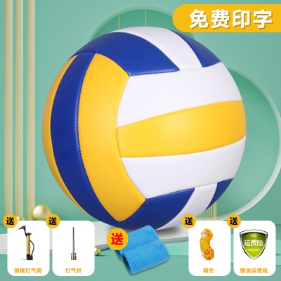 防爆加厚；5号黄白蓝